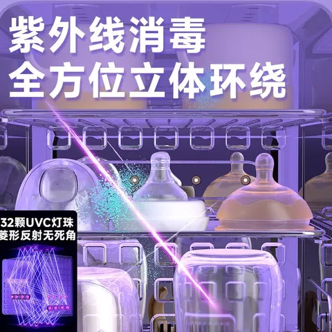 孕贝婴儿奶瓶消毒柜 定量出水恒温水壶泡奶调奶器 摇奶暖奶三合一体机 全能喂养台Pro 15L 紫外线消毒+精准定量泡奶+摇奶/暖奶 图片 9