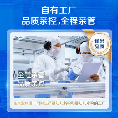 嘉宝（GERBER）婴幼儿高铁米粉维C加铁原味宝宝辅食米糊250g6-12个月 100%真验厂 图片 4