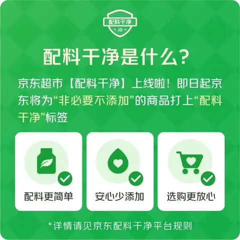 满口佳压缩海带丝22g*15片福建霞浦特产干海带丝独立包装凉拌菜煲汤火锅 图片 3
