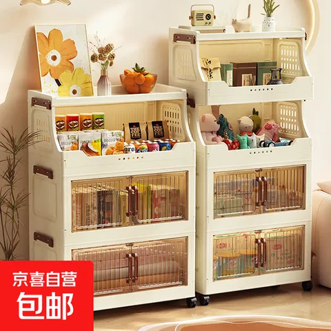免安装折叠收纳柜客厅厨房可移动收纳箱玩具零食储物柜多层置物架 双开口款40cm 3层 图片 1