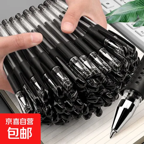 经典拔冒中性笔0.5mm黑色水笔子弹头学生考试办公用签字笔文具用品圆珠笔拔冒中性笔 【尝新款】黑色12支 图片 1