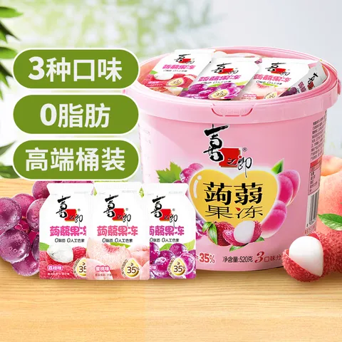 喜之郎蒟蒻果冻桶 520克每桶26小包 休闲儿童节日礼物 【3口味-荔枝葡萄蜜桃】520克*1桶 图片 3