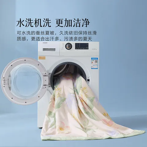 百丽丝水星集团旗下 100%蚕丝抗菌夏薄被单人双人夏凉被空调被芯 【100%蚕丝+A类可机洗】织梦 150cm×200cm 图片 7