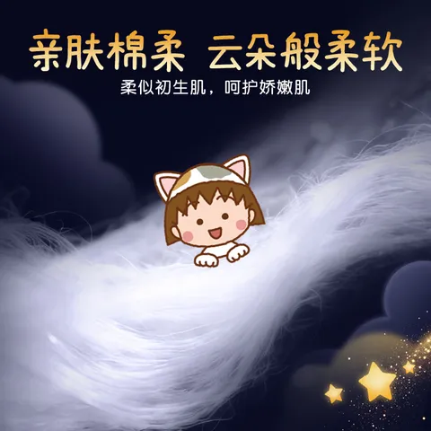 自由点（FREEMORE） 自由点舒睡安心裤裤型卫生巾独立装安睡裤包装随机发 M-L码 10条 80-130斤 (包装随机) 图片 7