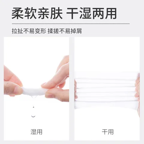 械字号医用级洗脸巾 加大加厚干湿两用柔软亲肤敏感肌可用 【加厚款】160g/卷 20*20cm 图片 5