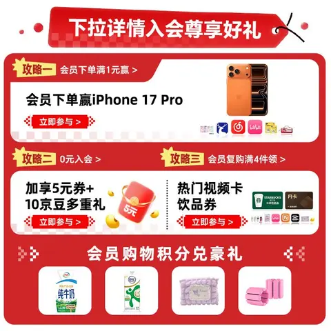 伊利舒化奶无乳糖全脂型牛奶220ml*24盒/箱 适合乳糖不耐 礼盒装  【全脂型】220ml*24盒*1箱 3-5月产 图片 2