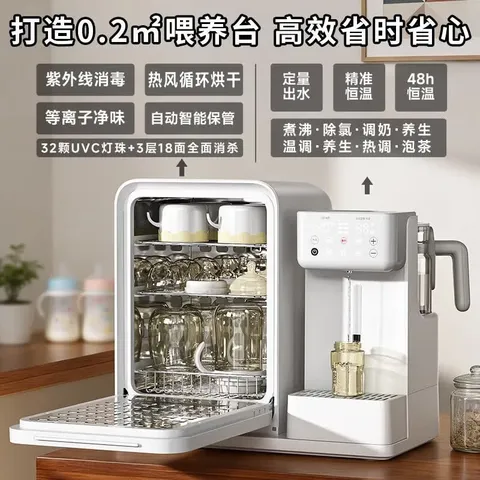 孕贝三合一喂养台奶瓶消毒柜婴儿烘干恒温壶定量泡奶摇奶器暖奶一体机 三合一定量喂养台 15L 紫外线消毒+摇奶/暖奶+定量泡奶 图片 6