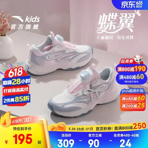 ANTA/安踏 儿童运动鞋 网面透气 36 脚长23cm