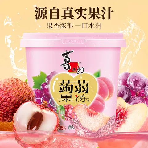 喜之郎蒟蒻果冻桶 520克每桶26小包 休闲儿童节日礼物 【3口味-荔枝葡萄蜜桃】520克*1桶 图片 5