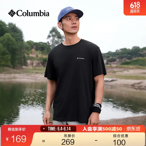 Columbia/哥伦比亚 运动短袖T恤 黑色 M 175/96A