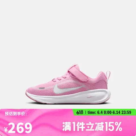 耐克（NIKE）【滔搏运动】STELLAR RIDE (PSV)跑步鞋 HQ3267-605 35 图片 1