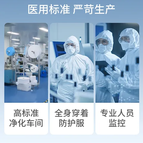 械字号医用级洗脸巾 加大加厚干湿两用柔软亲肤敏感肌可用 【加厚款】160g/卷 20*20cm 图片 8