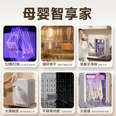 孕贝婴儿奶瓶消毒柜 定量出水恒温水壶泡奶调奶器 摇奶暖奶三合一体机 全能喂养台Pro 15L 紫外线消毒+精准定量泡奶+摇奶/暖奶 图片 8