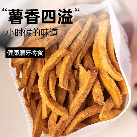 轻即低脂红薯干150g薯条地瓜脆片番薯零食0无添加糖原味晒干解馋食品 图片 4
