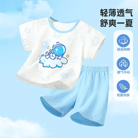 迷你木木屋 儿童纯棉短袖两件套 90
