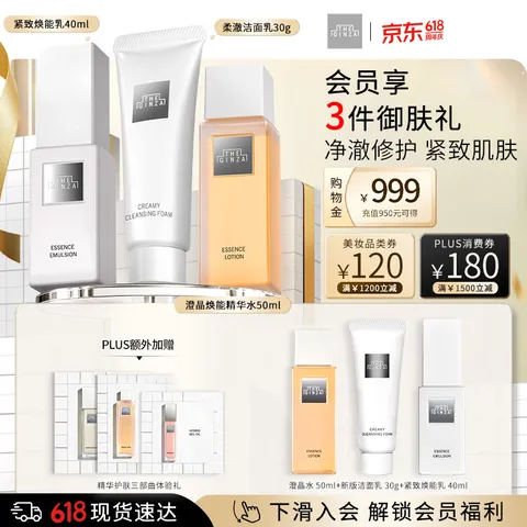 shu uemura/植村秀 小方瓶粉底液 35ml 图片 2