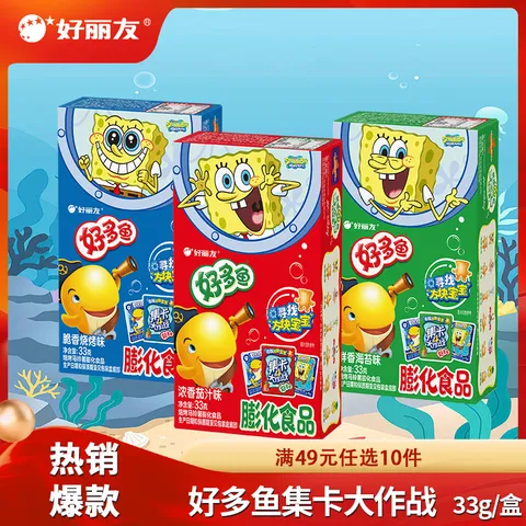 Orion/好丽友 好多鱼蘑古力糖果 33g