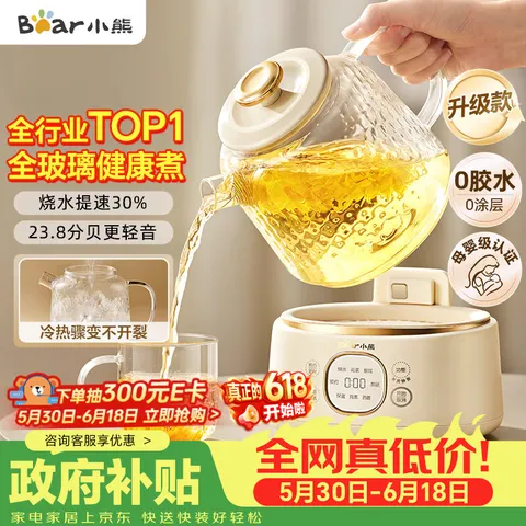 Bear/小熊 纯玻璃恒温烧水壶 1L