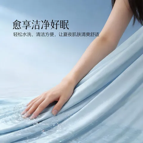 百丽丝水星集团旗下 空调被子夏季大豆夏凉被芯 可机洗抗菌夏被薄被子 【A类品质|可机洗】大豆抗菌夏被(柔和蓝) 150cm×210cm 图片 5