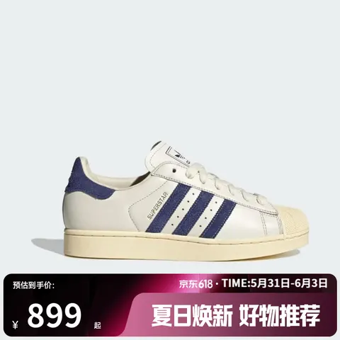 adidas\/阿迪达斯 SUPERSTAR II 运动休闲鞋 42