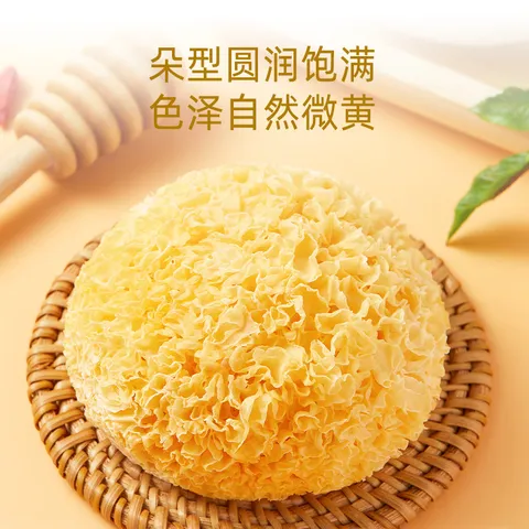 十月稻田银耳 200g 糯耳丑耳 易出胶 银耳羹 莲子百合冰糖红枣 火锅食材 图片 2