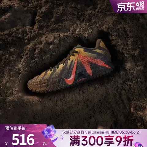 NIKE/耐克 男鞋JA 3 JP EP训练篮球鞋42.5