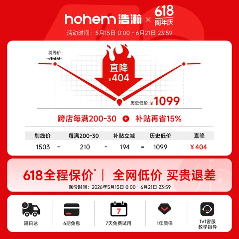 浩瀚卓越（hohem）M7 手机稳定器手持云台正交三轴遥控自拍增稳AI追踪360度旋转防抖拍摄便携拍照直播短视频vlog神器 图片 2