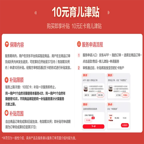 德佑婴儿绵柔巾80抽*18包一次性洗脸巾加厚干湿两用棉柔洁面纸巾 图片 2