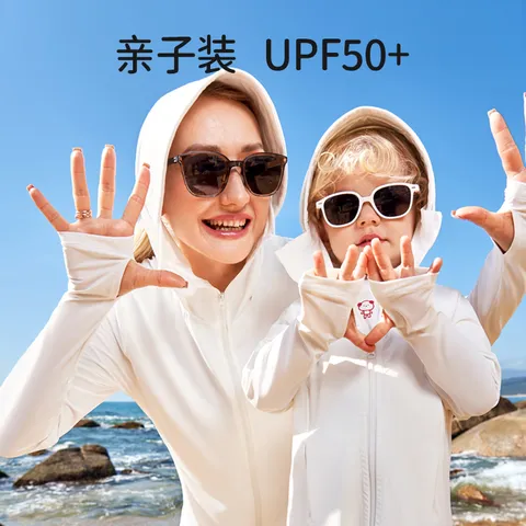 欧孕（OUYUN）亲子防晒衣长款户外儿童防晒服新款夏季冰丝薄款外套 怡然粉 140 【建议身高135cm-145cm】 图片 4