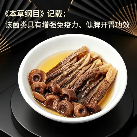 滋养气血鹿茸菇特产脆脆菇无熏新货 500g*2袋 图片 7