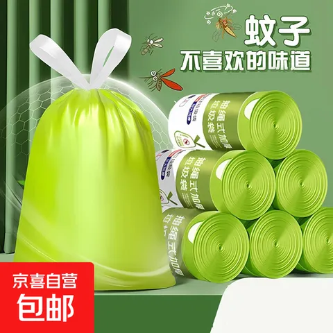 厨卫配件艾草手撕垃圾袋抽绳式家用艾草手撕厨卫配件 艾草手撕垃圾袋10只 图片 1