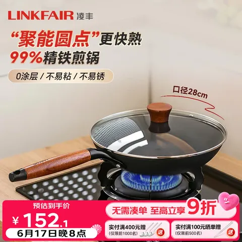 LINKFAIR/凌丰 高压锅 3L 20cm 图片 2