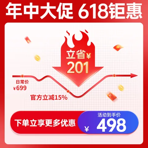 莫森（MOSEN）MS-100M电钢琴 青春系列 88键重力度键盘电子数码钢琴 木纹色 图片 2
