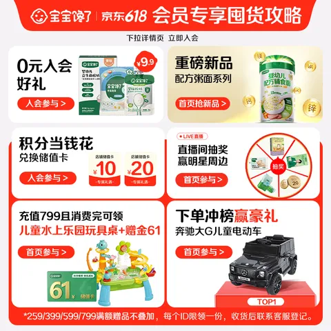 宝宝馋了婴幼儿宝宝酸奶原味35g*12袋 儿童常温奶0添加饮品 图片 2