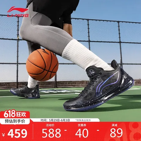 LI-NING/李宁 篮球鞋 男款 透气 支撑 稳定