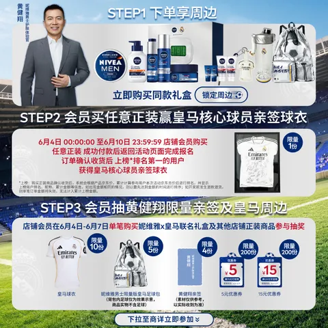 妮维雅男士专用洗面奶150g*2控油细致毛孔洁面改善黑头男友礼物618现货 图片 2