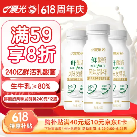 M&G/晨光 酸牛奶 240g*12瓶