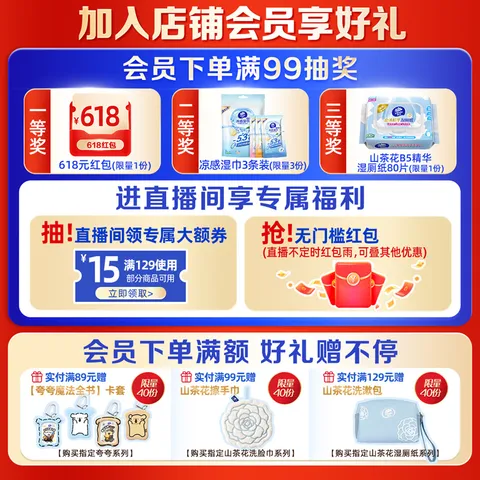 维达（Vinda）抽纸 超韧3层126抽*20包S码 湿水不易破 卫生纸 纸巾 餐巾纸 整箱 图片 5