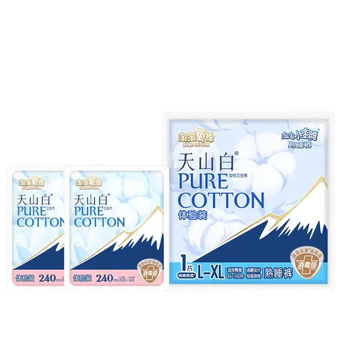 淘淘氧棉天山白消毒级卫生巾日用2片+裤型巾1片组合