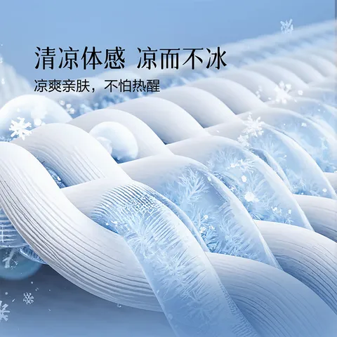 百丽丝水星集团旗下 凉席A类可水洗冰丝席子夏季空调席 可折叠绣花凉席 【宁静蓝|A类可水洗】冰丝席三件套 230cm×245cm 图片 3