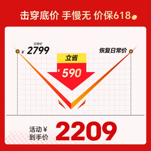 酷开创维柔光K6+ 26款 65英寸电视【价保618】MiniLED 护眼超高刷 64G国家补贴新款平板电视机65P5HPro 图片 3