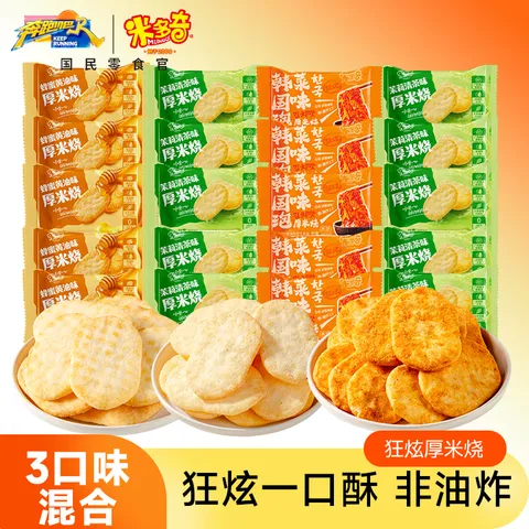 MIDUOQI/米多奇 香米饼厚米烧三口味混合100包
