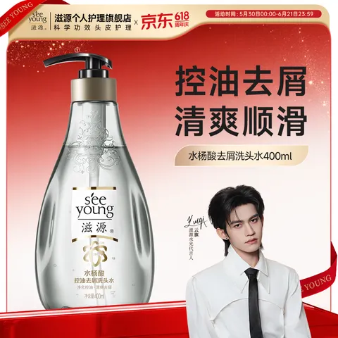 SEEYOUNG/滋源 洗发水 400ml