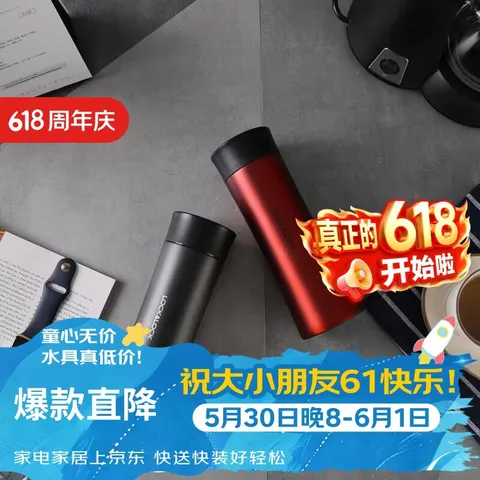 LocknLock/乐扣乐扣 保温杯套装 400ml*2
