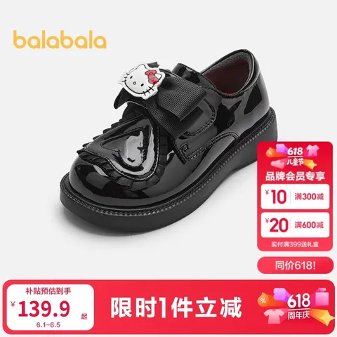 巴拉巴拉童鞋儿童休闲鞋女童春秋立体章仔小皮鞋魔术贴搭带公主鞋 图片 1