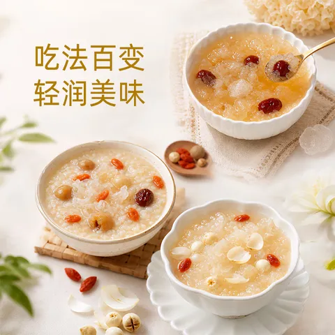 十月稻田银耳 200g 糯耳丑耳 易出胶 银耳羹 莲子百合冰糖红枣 火锅食材 图片 5