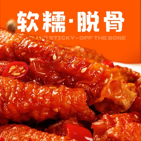 脱骨侠卤香味虎皮凤爪500g*2罐冷热双吃香辣凤爪卤味解馋夜宵休闲零食 香辣味500g*1罐+卤香味500g*1罐 图片 6