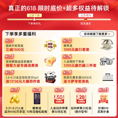 卡萨帝（Casarte）揽光520L法式多门冰箱594mm超薄零嵌入式自动制冰双系统除菌钢化玻璃BCD-520WGCFDMGCTU1国家补贴 图片 3