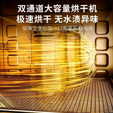 孕贝三合一喂养台奶瓶消毒柜婴儿烘干恒温壶定量泡奶摇奶器暖奶一体机 三合一定量喂养台 15L 紫外线消毒+摇奶/暖奶+定量泡奶 图片 5