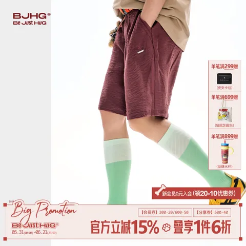 BJHG 亚麻短裤男款夏季宽松拼接直筒沙滩裤朱燃红 L